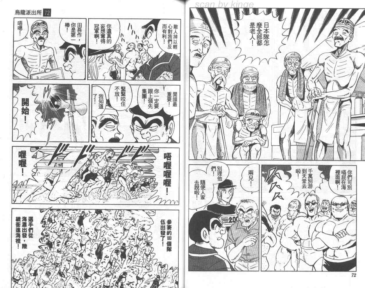 第 37 页