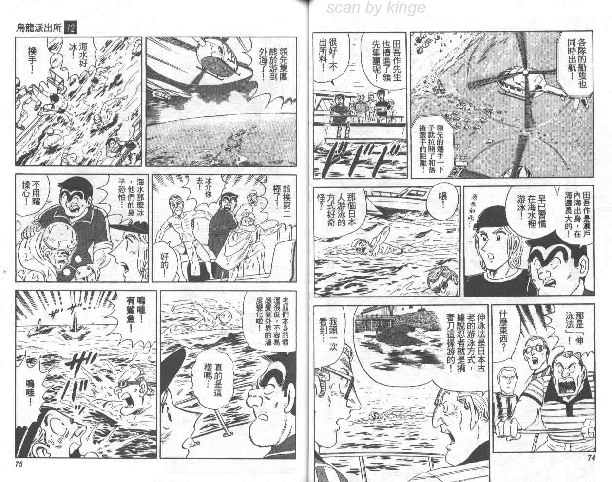 第 38 页