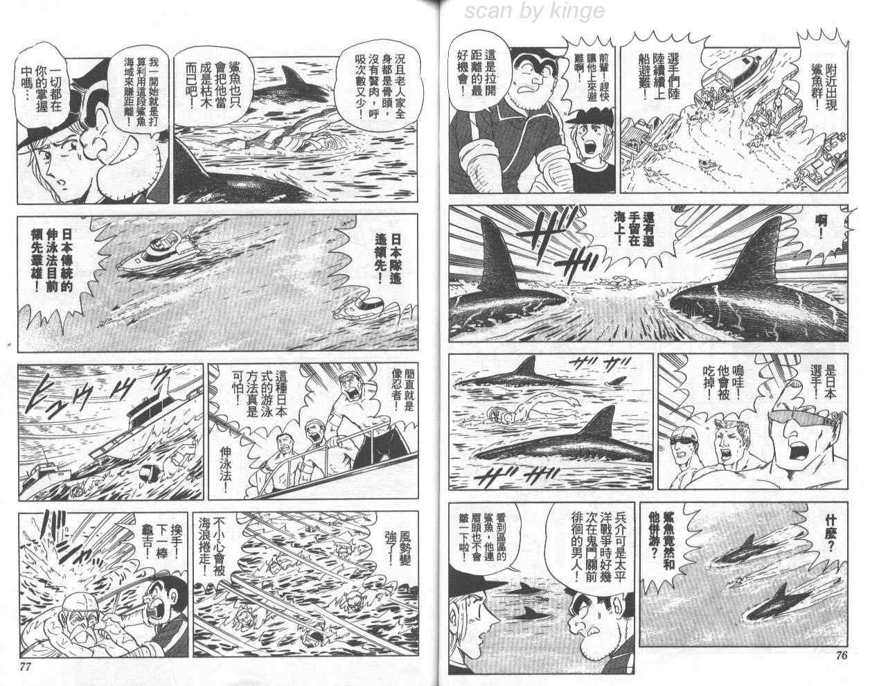第 39 页