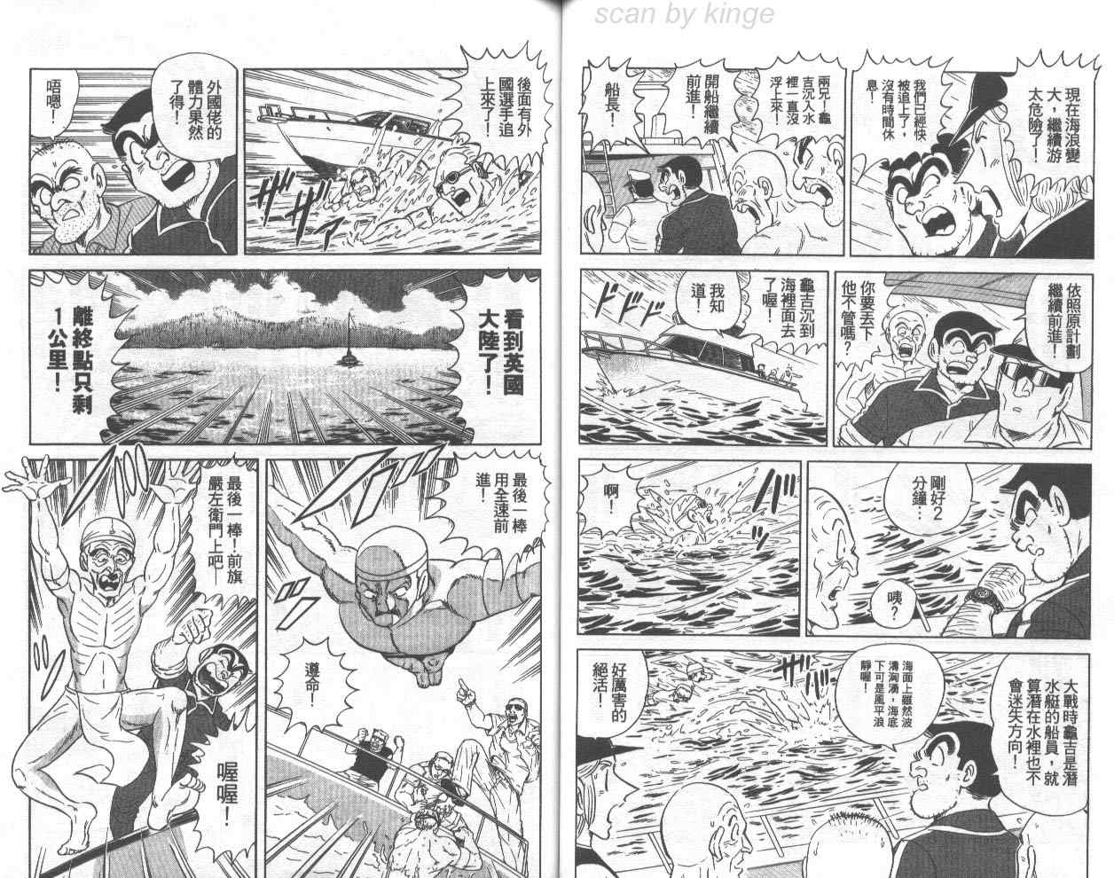 第 40 页