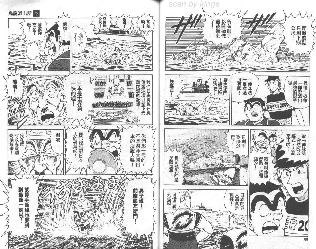 第 41 页