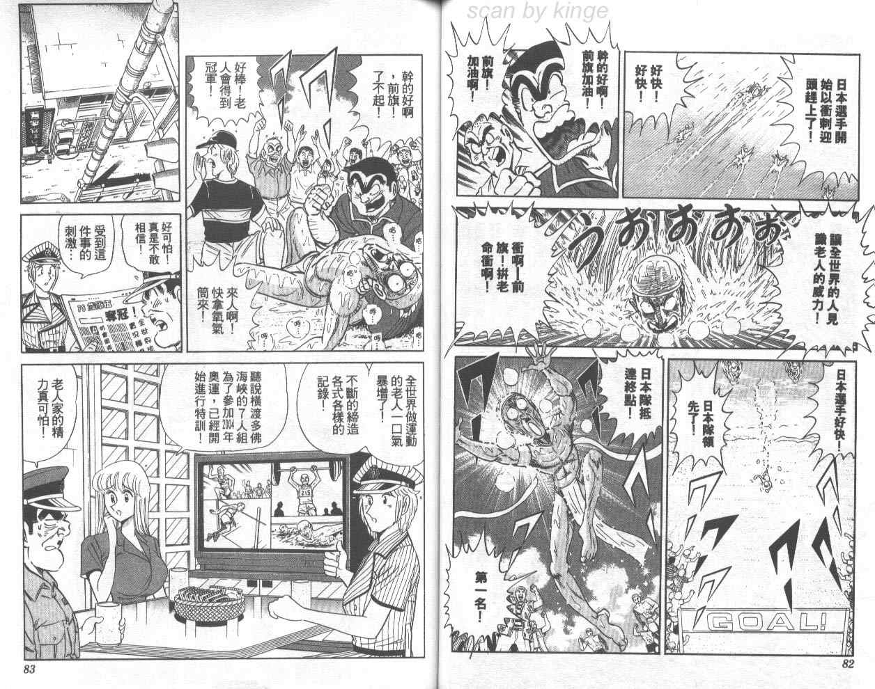 第 42 页
