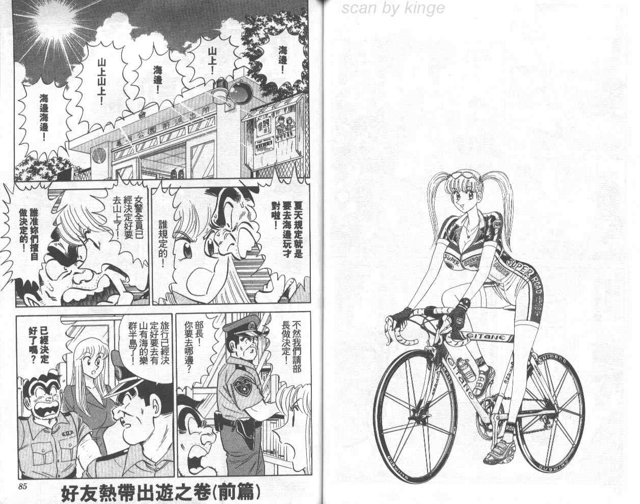 第 43 页