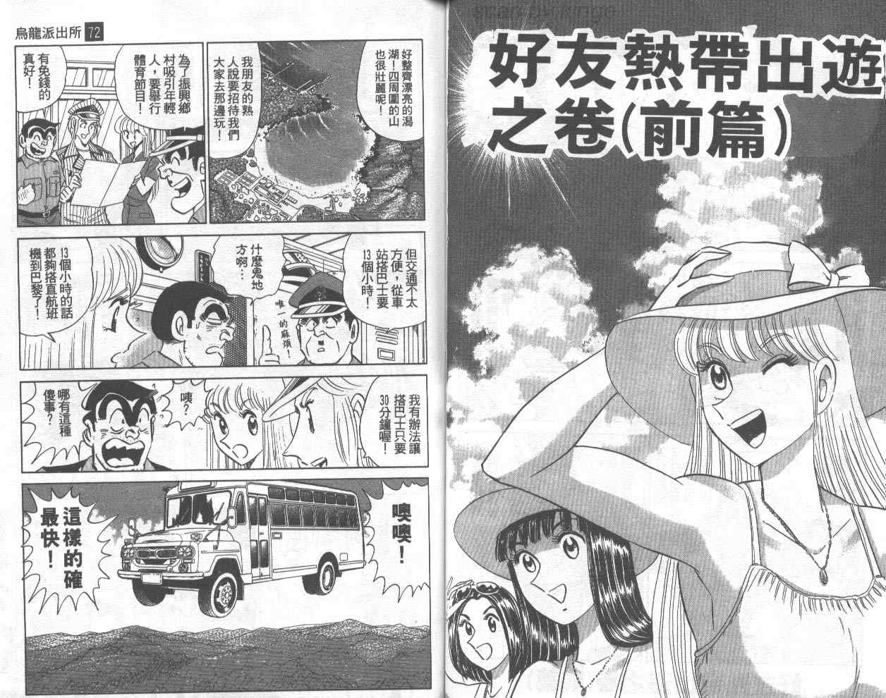 第 44 页