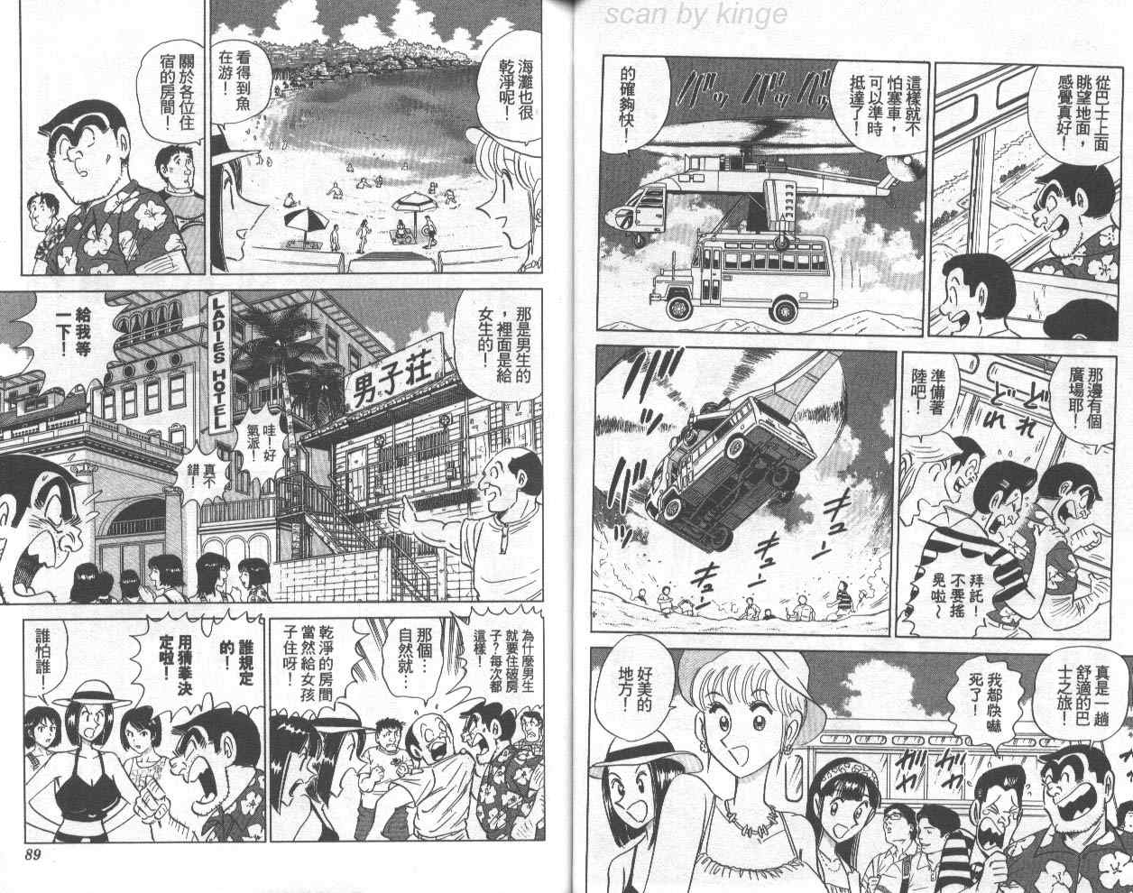 第 45 页