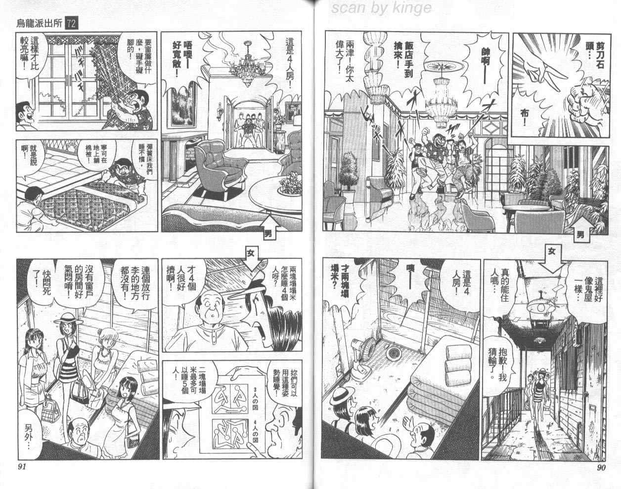 第 46 页