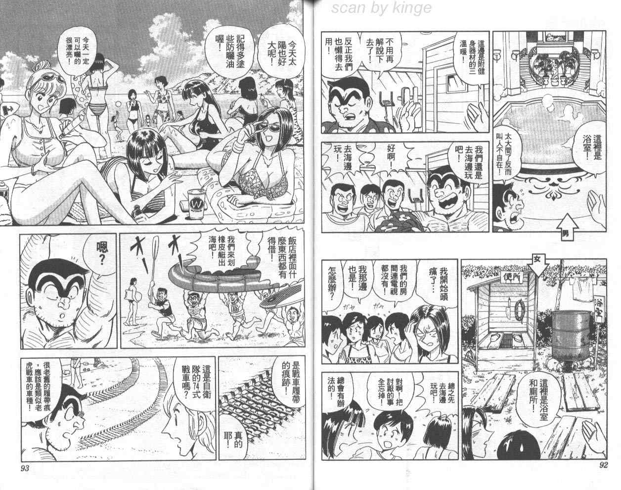 第 47 页