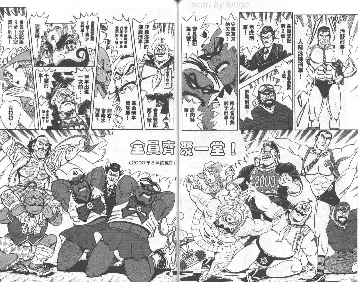 第 49 页