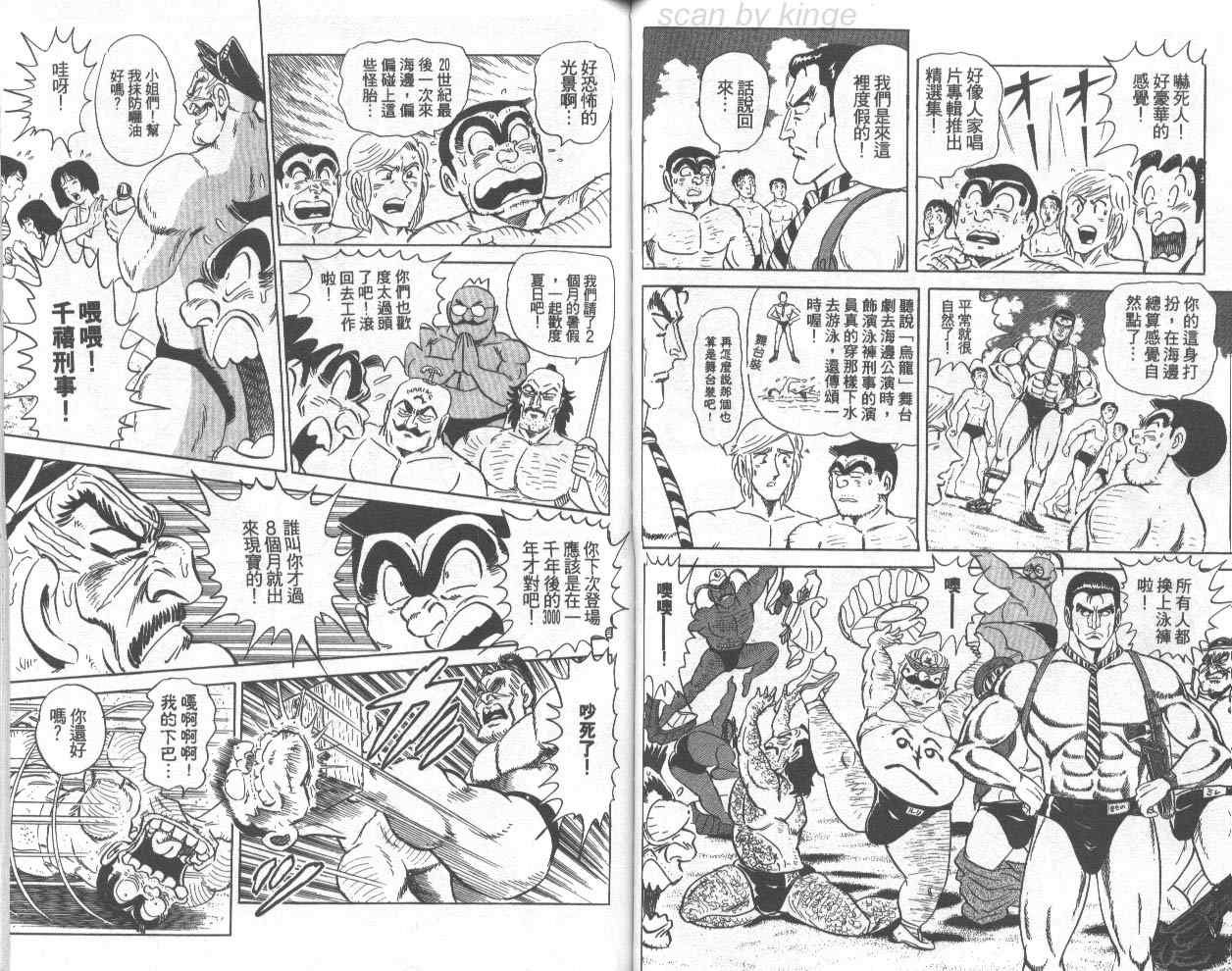 第 50 页