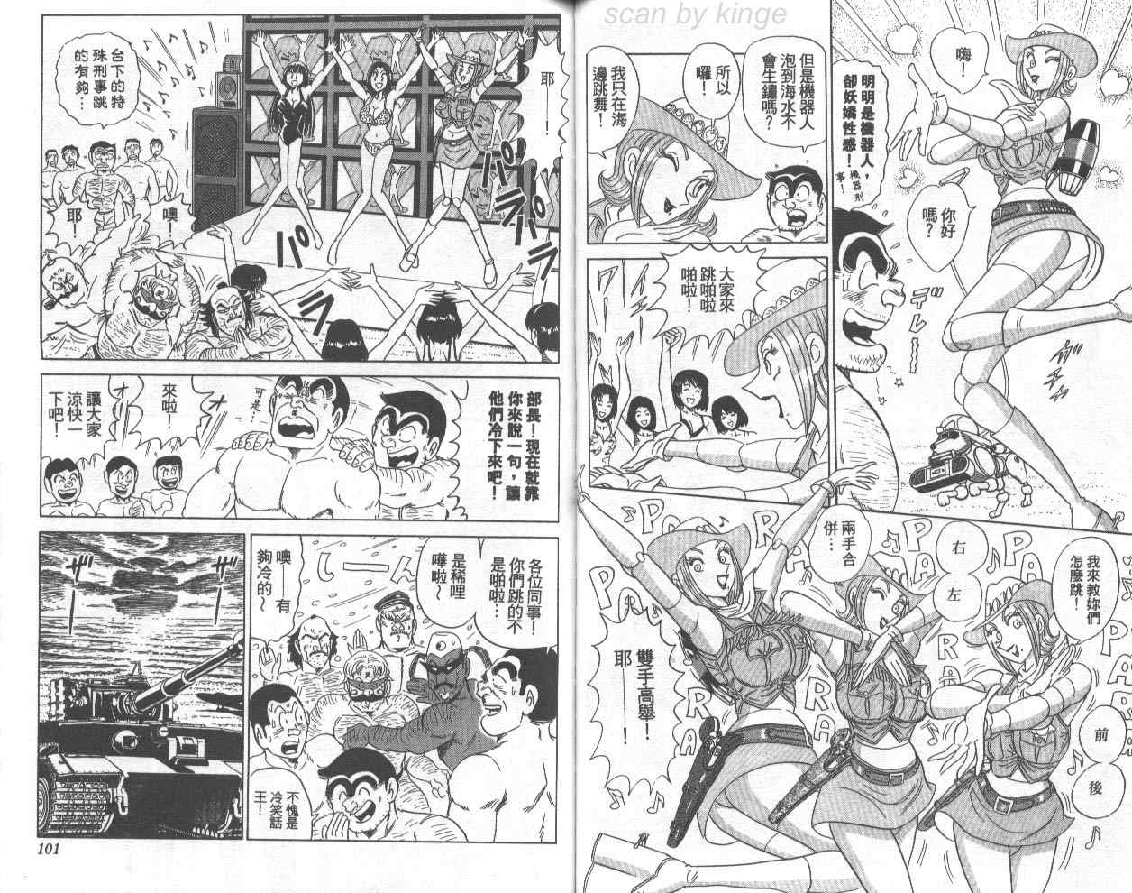 第 51 页