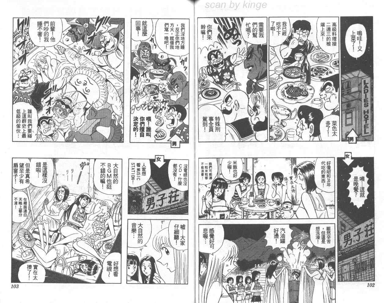 第 52 页