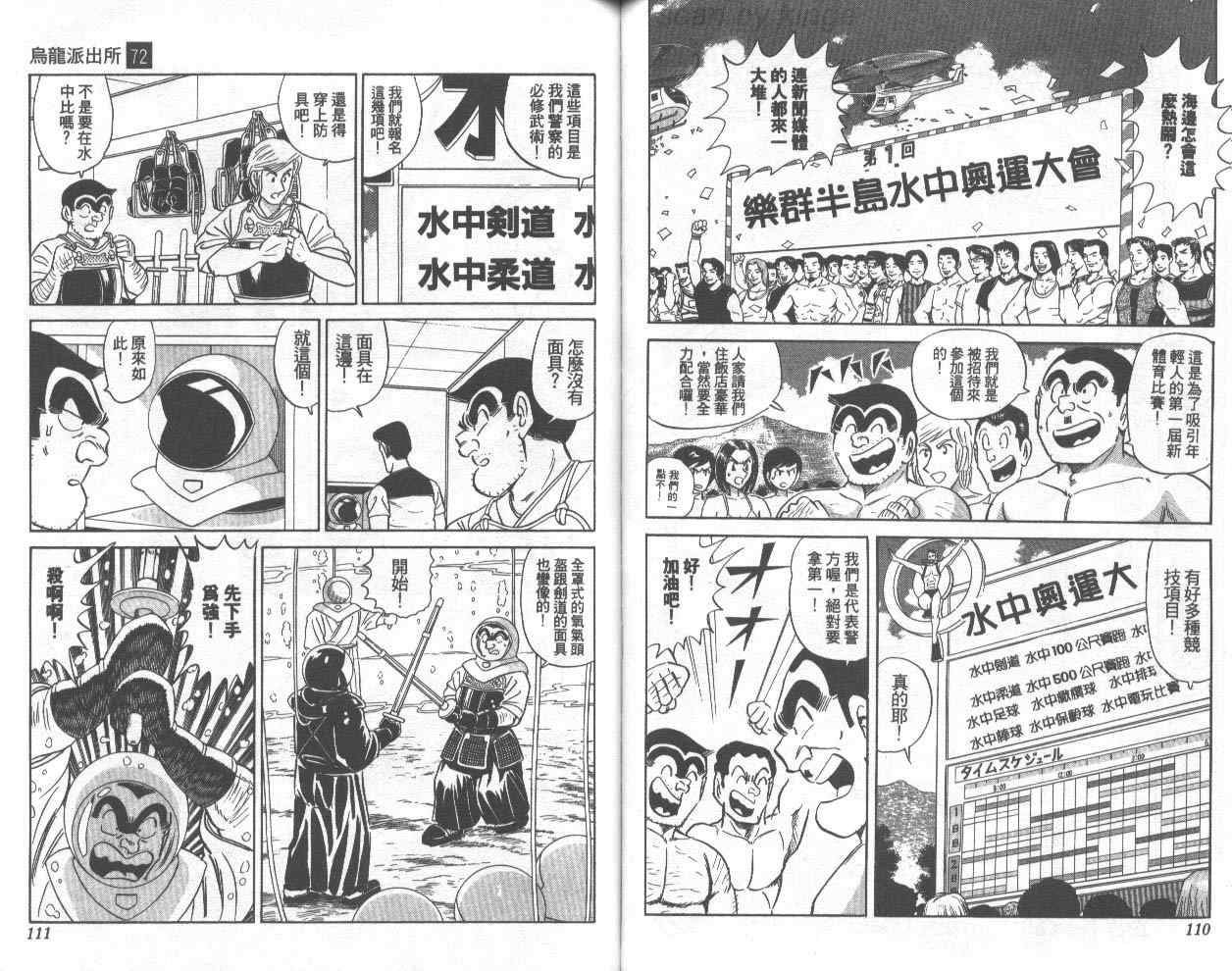 第 56 页