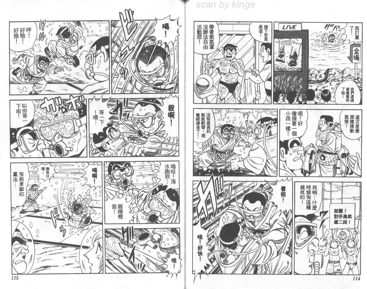 第 58 页