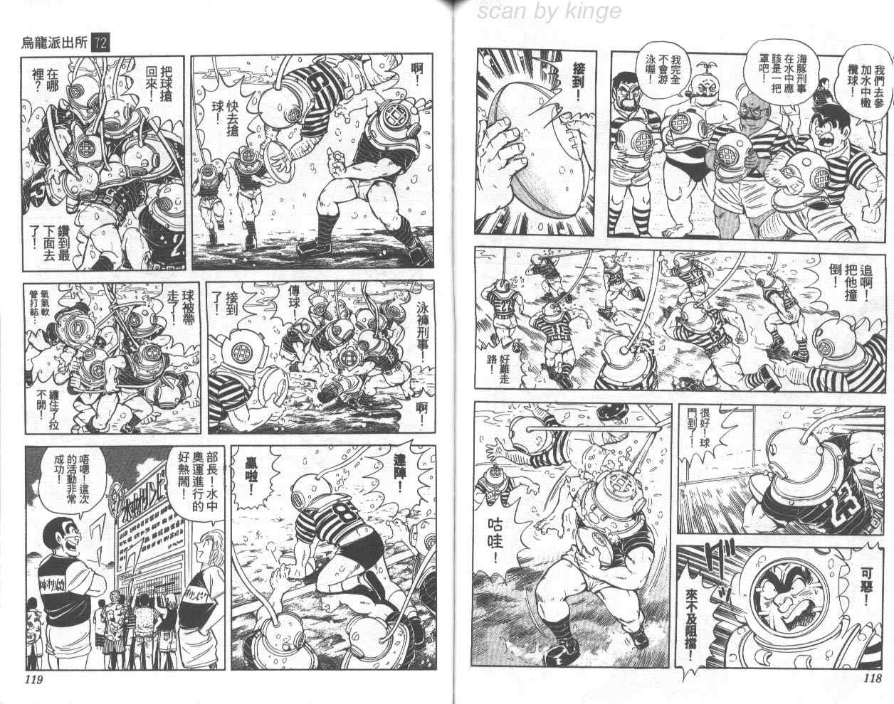 第 60 页