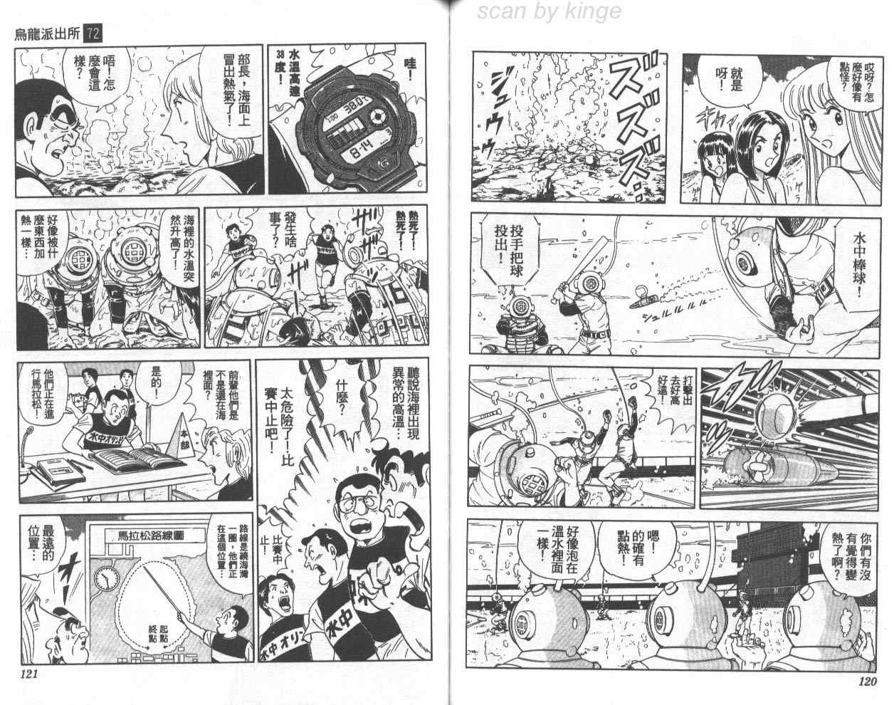 第 61 页