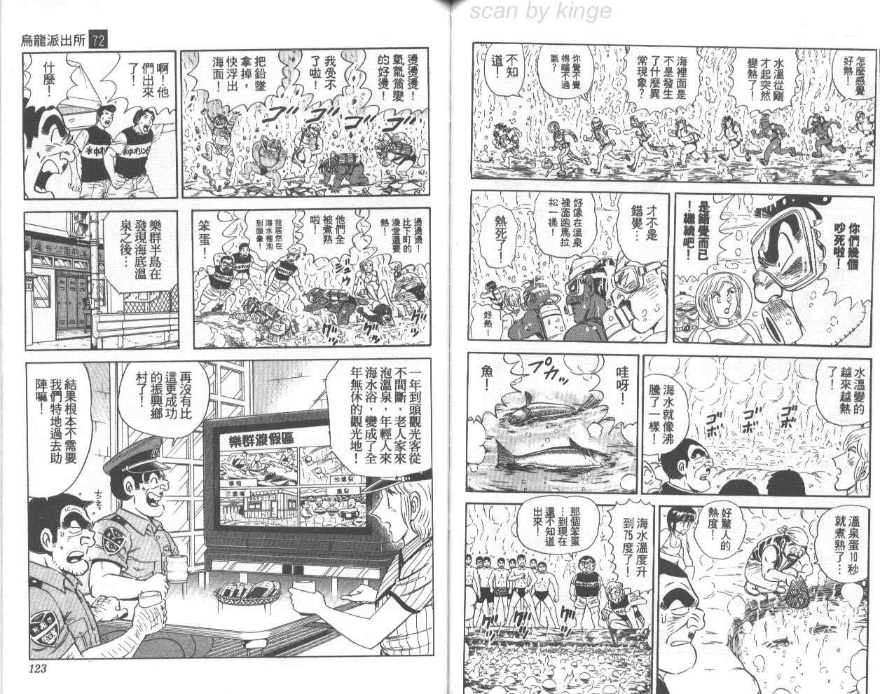 第 62 页