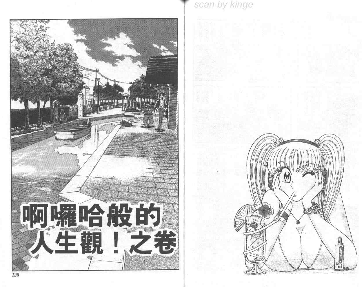 第 63 页