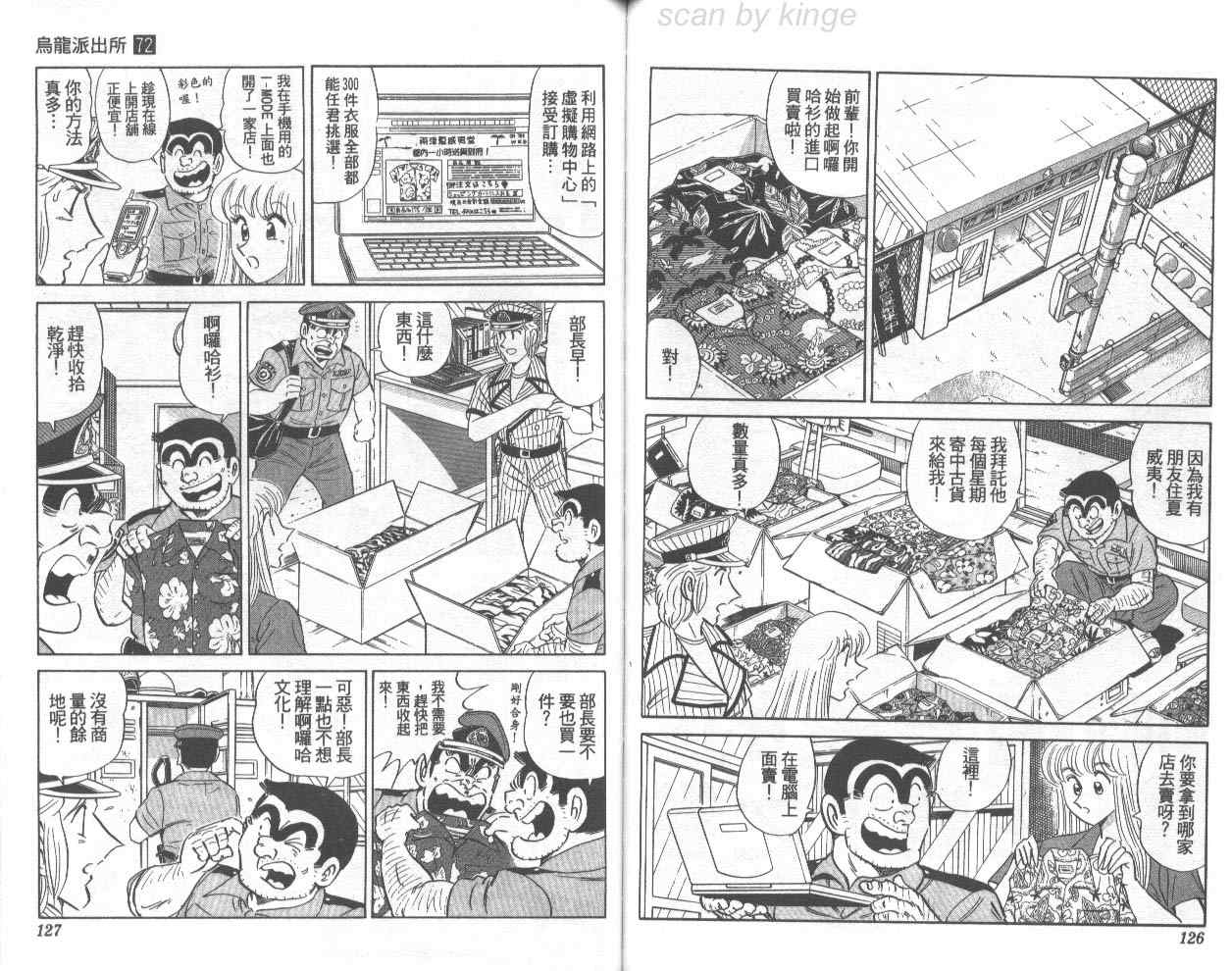 第 64 页