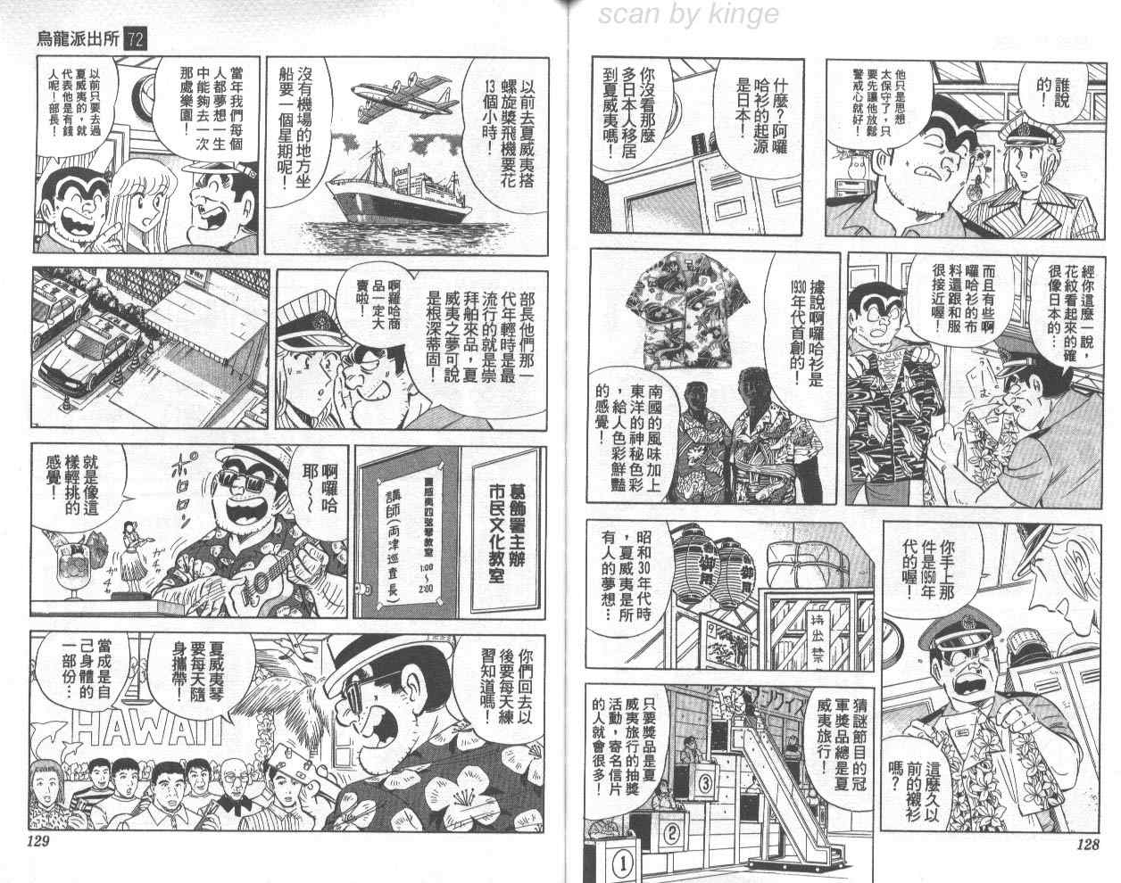 第 65 页