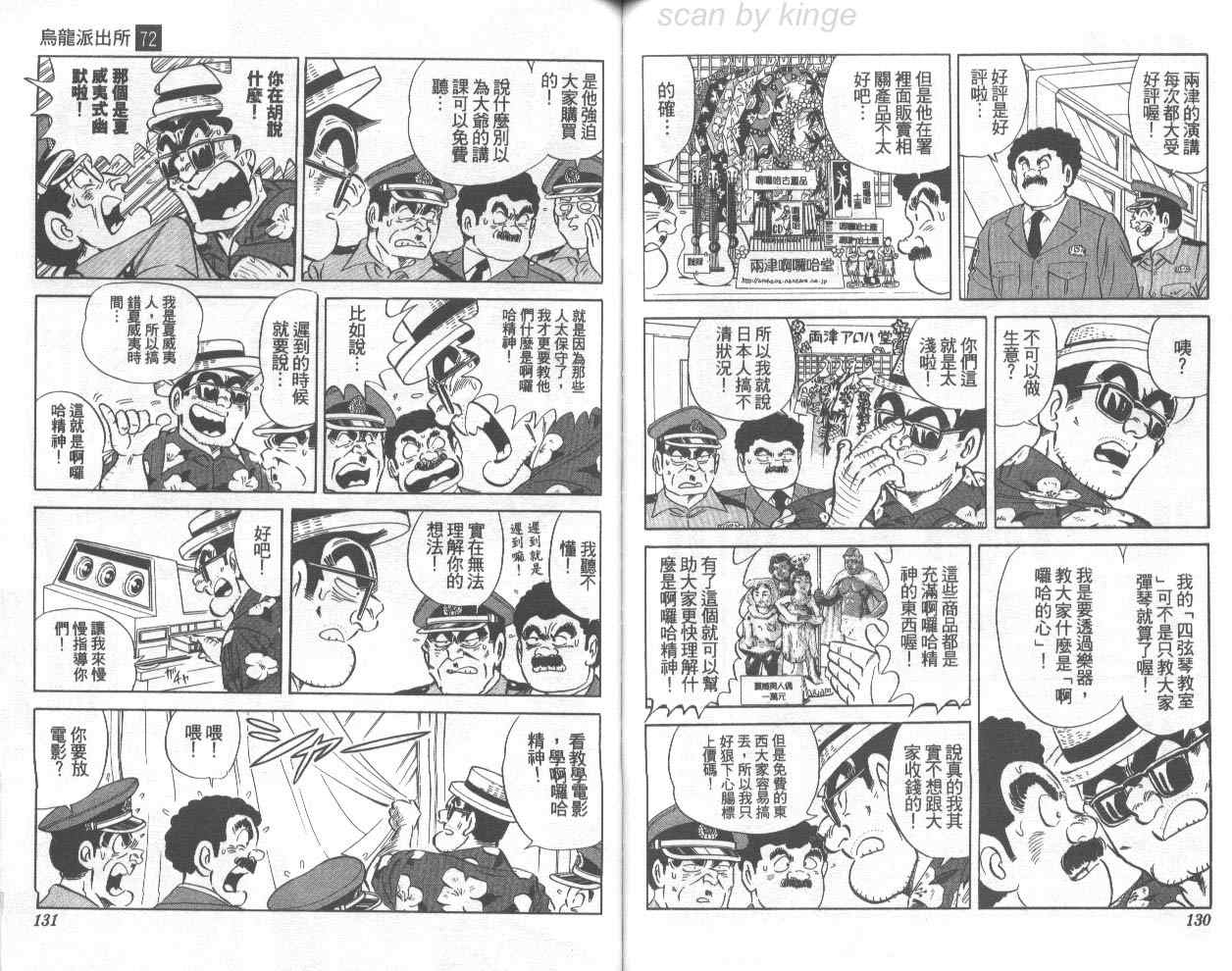 第 66 页