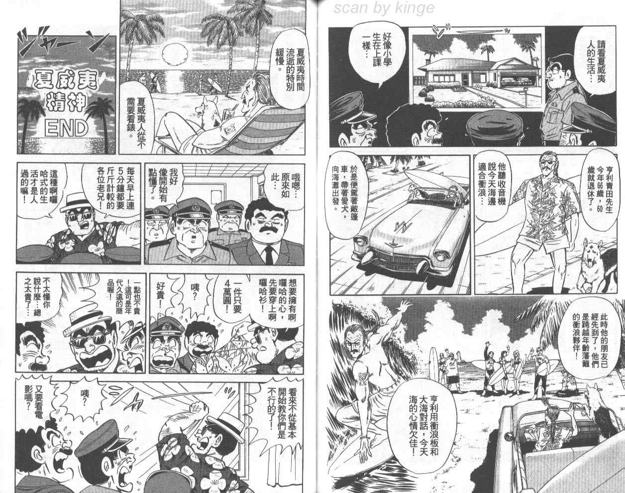 第 67 页