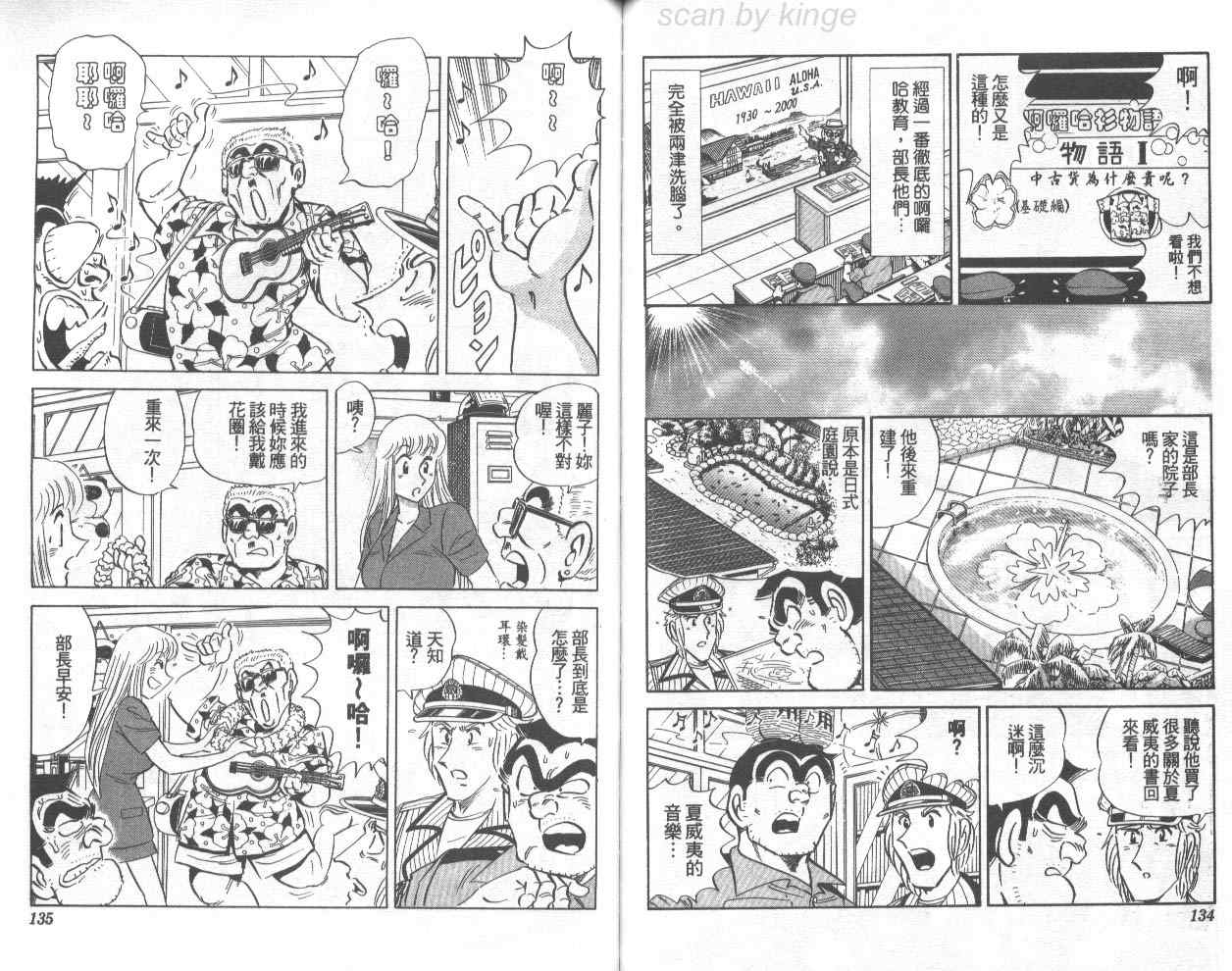 第 68 页