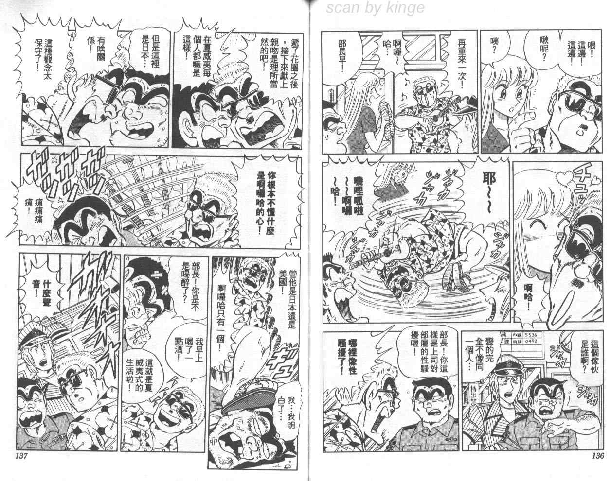 第 69 页