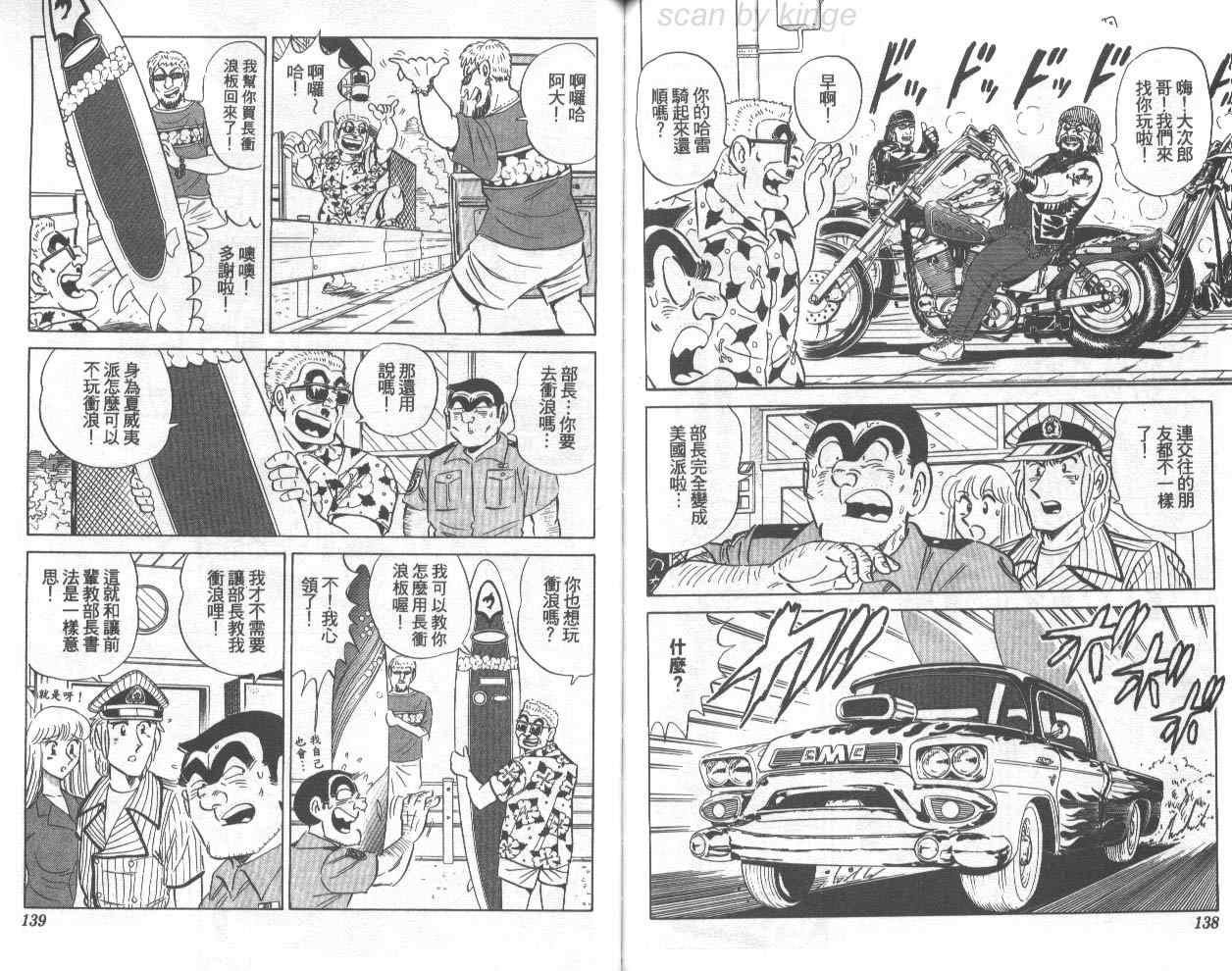 第 70 页