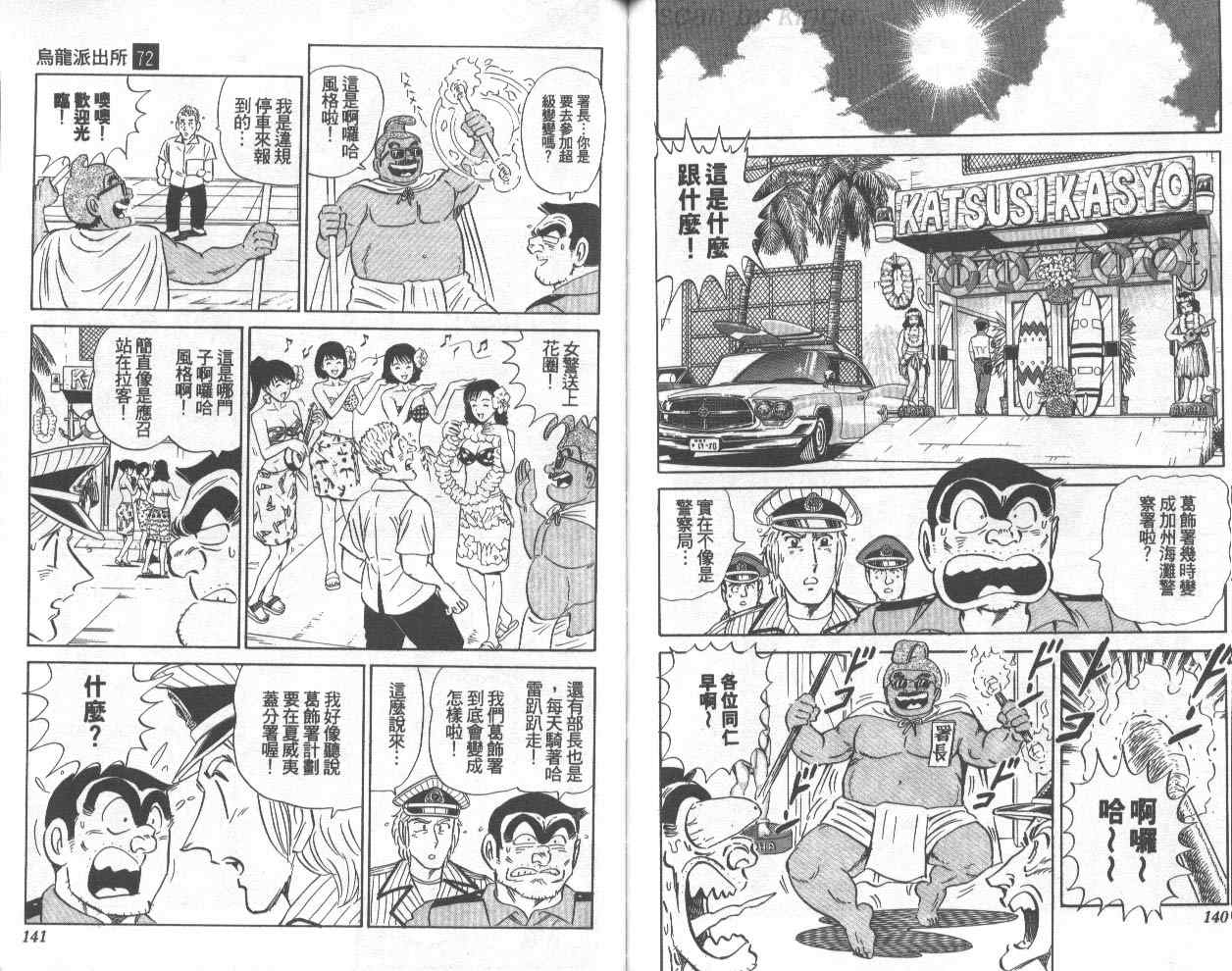 第 71 页