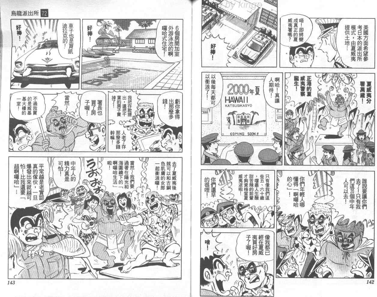 第 72 页