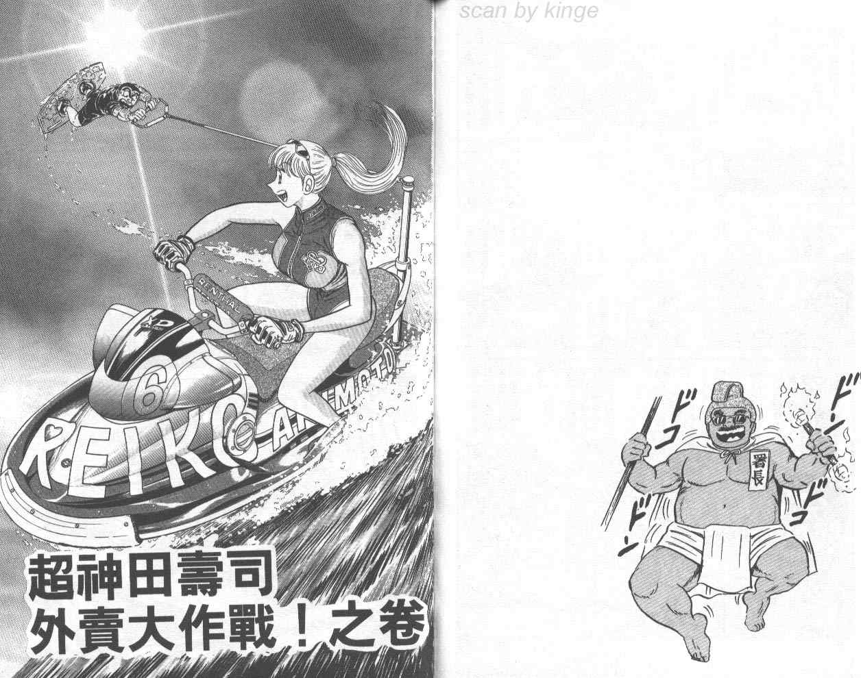 第 73 页