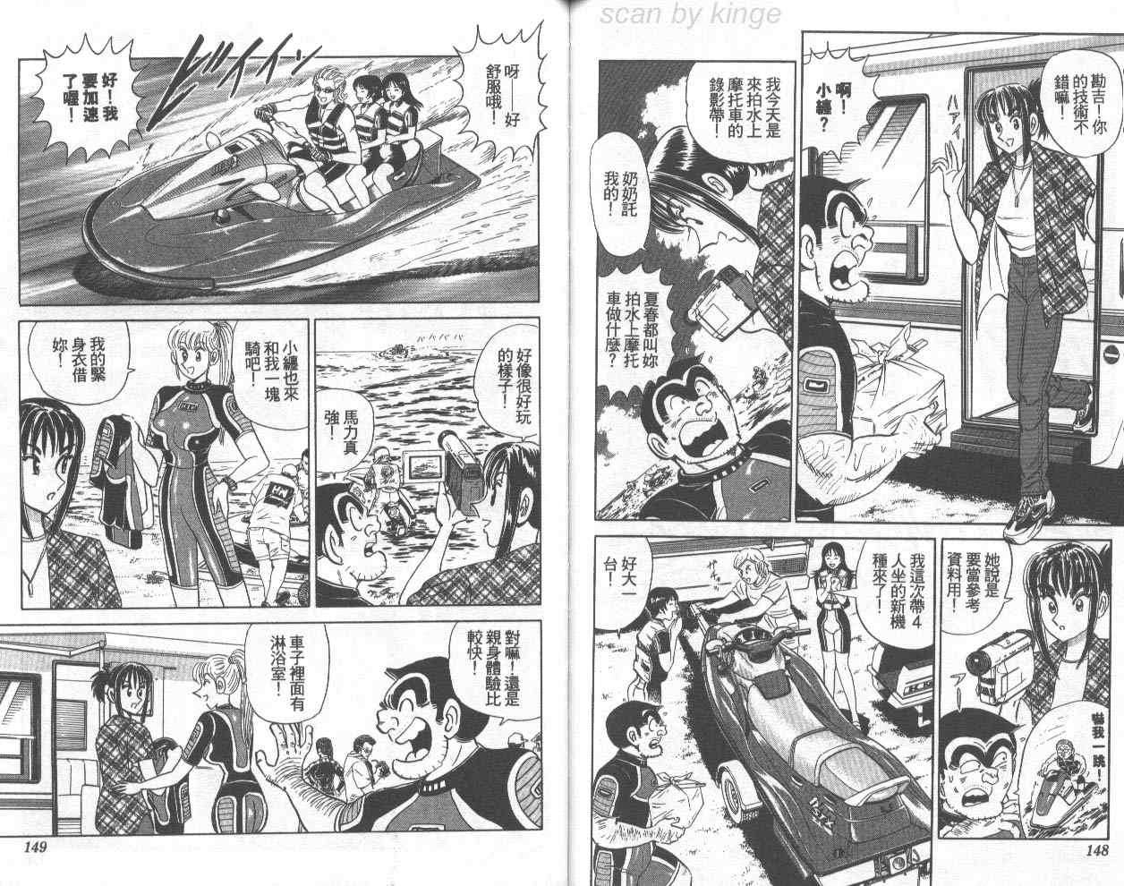 第 75 页