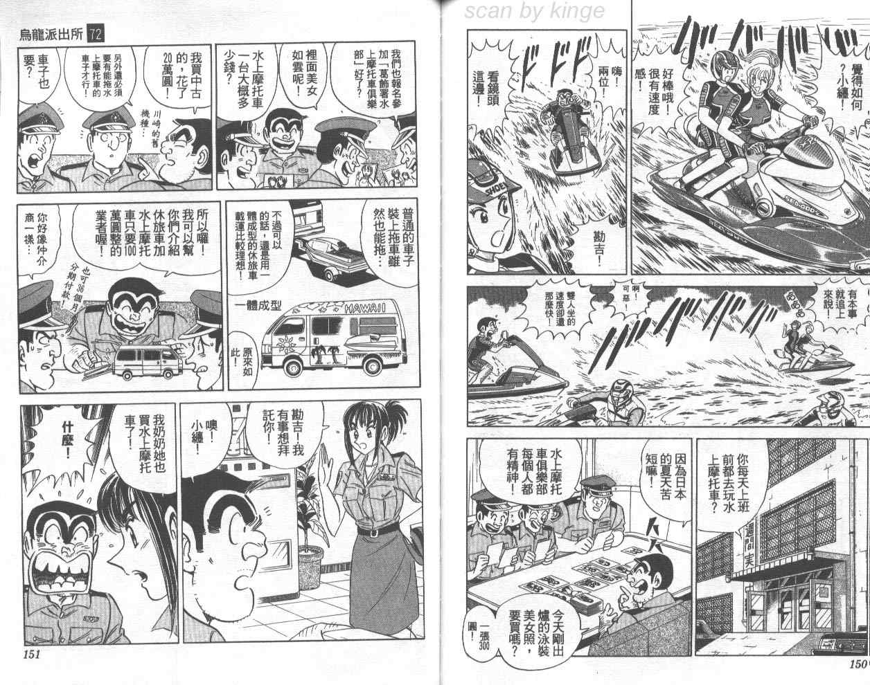 第 76 页