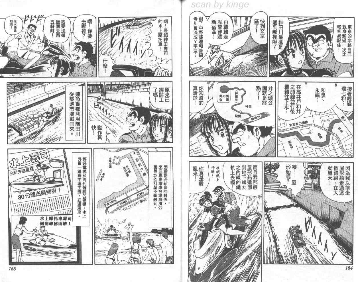 第 78 页