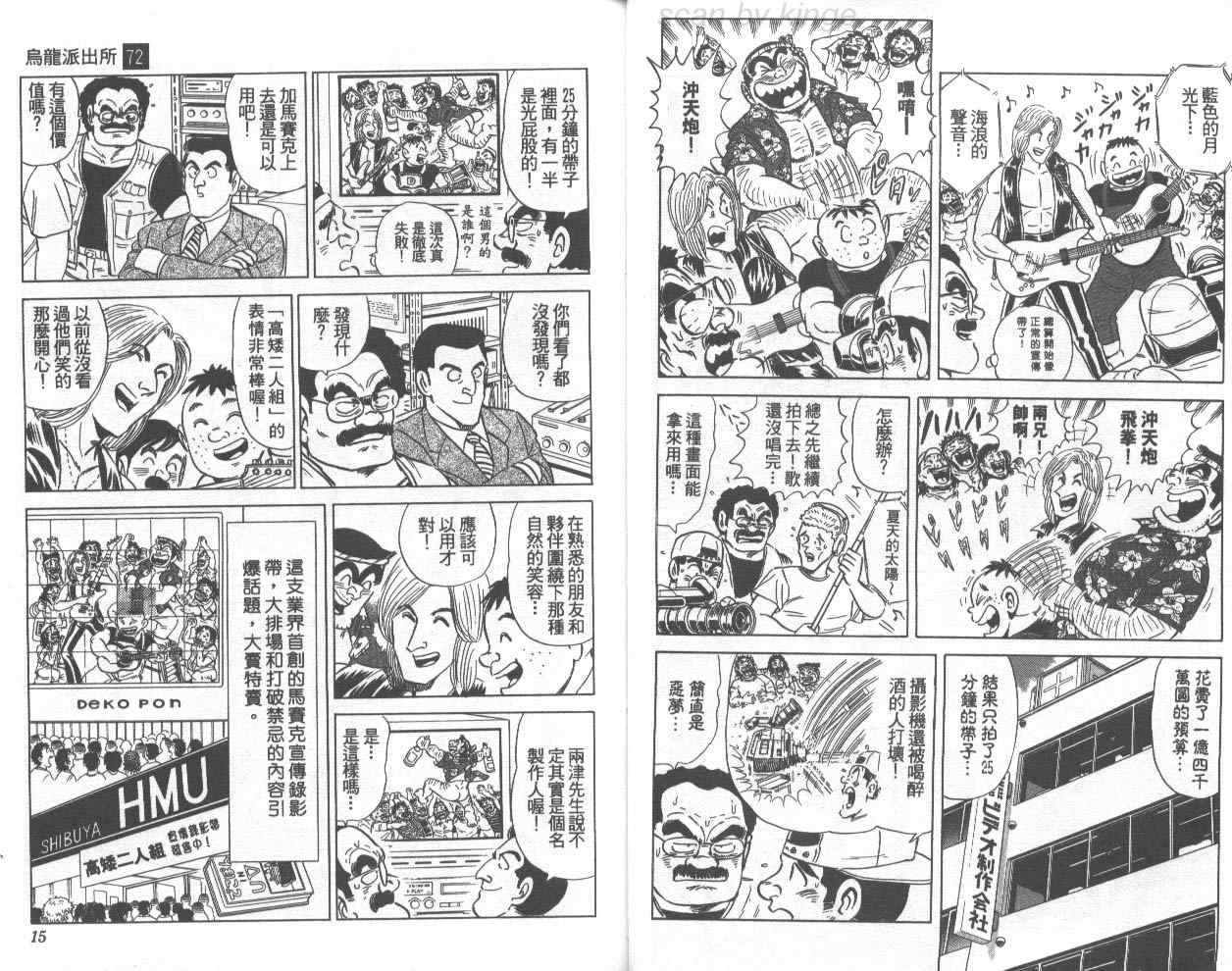 第 8 页