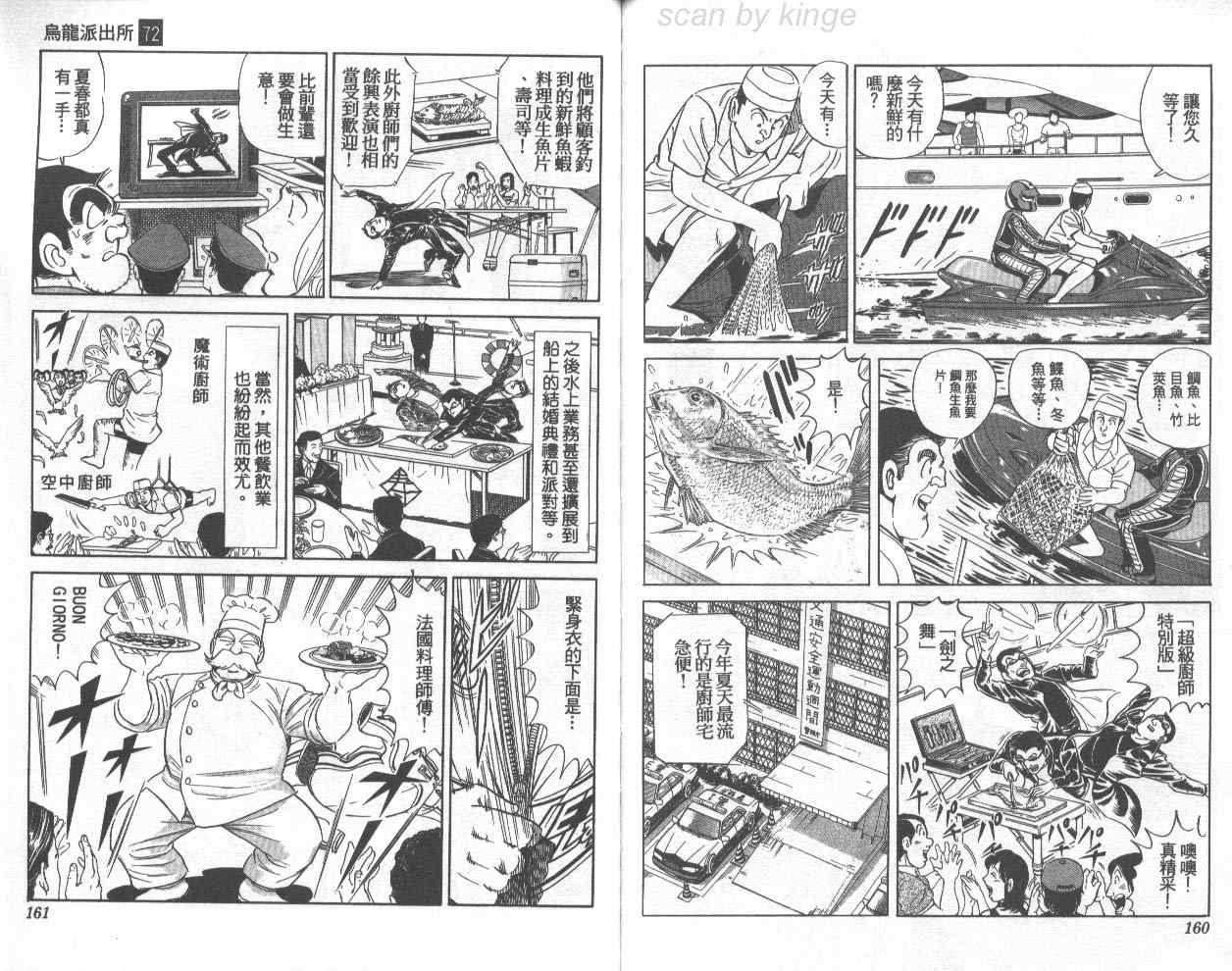 第 81 页