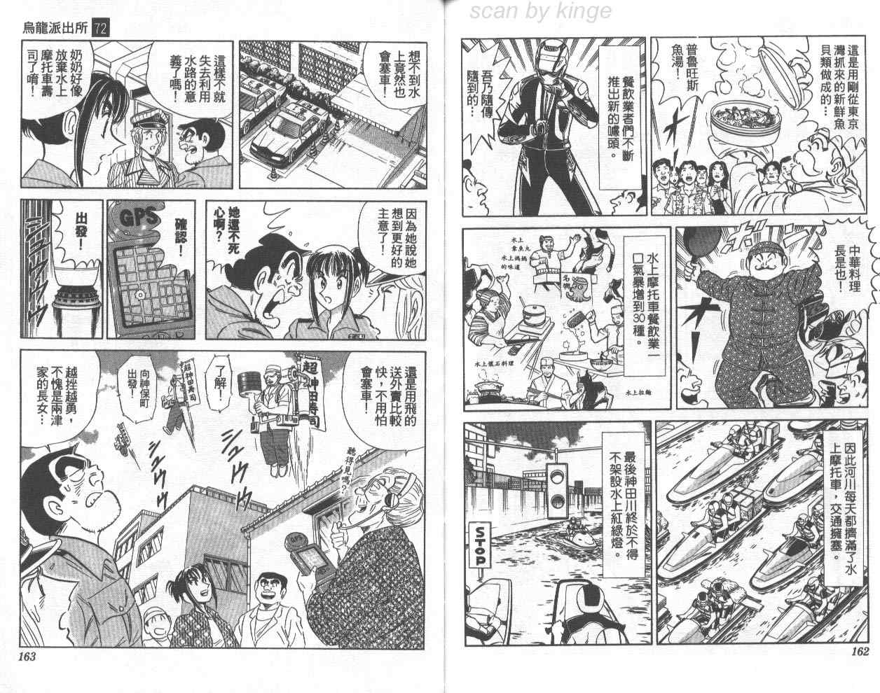 第 82 页