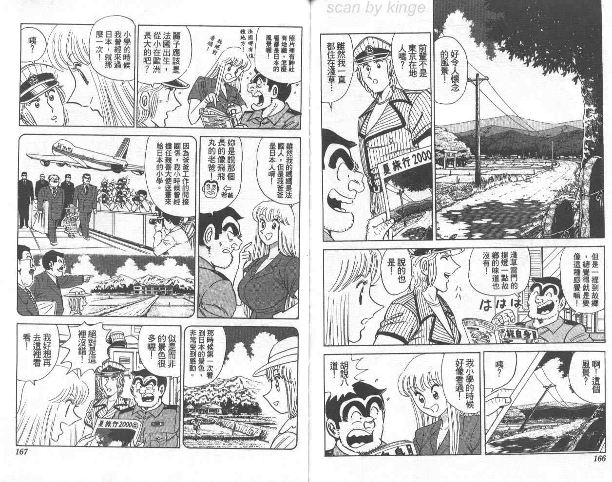 第 84 页