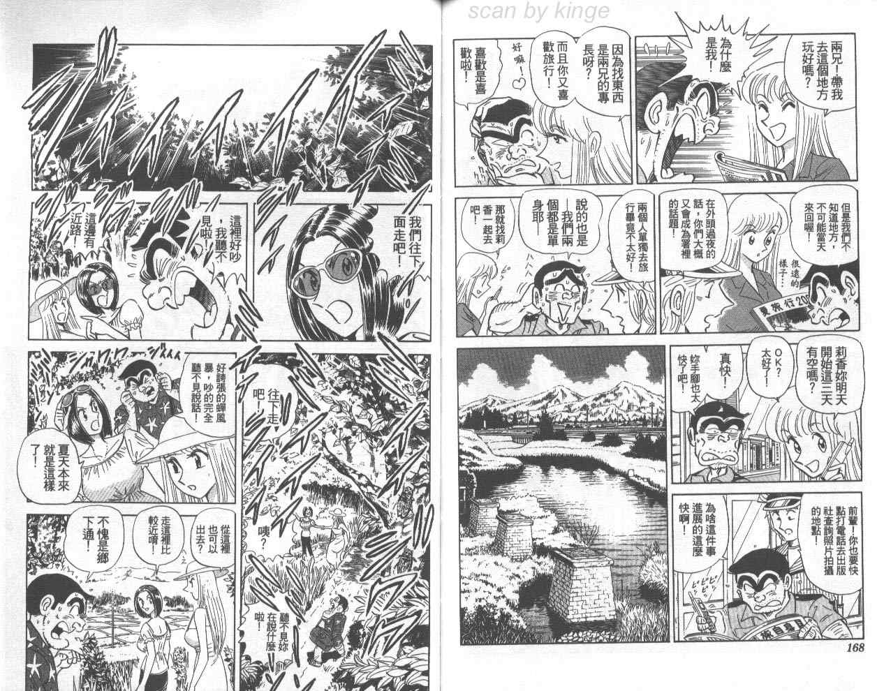 第 85 页