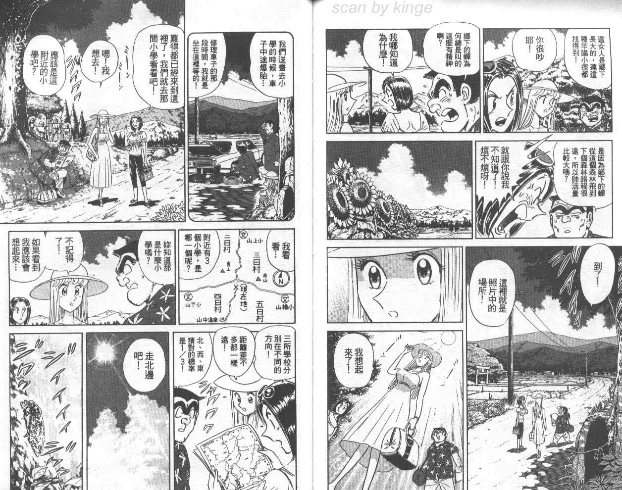 第 86 页
