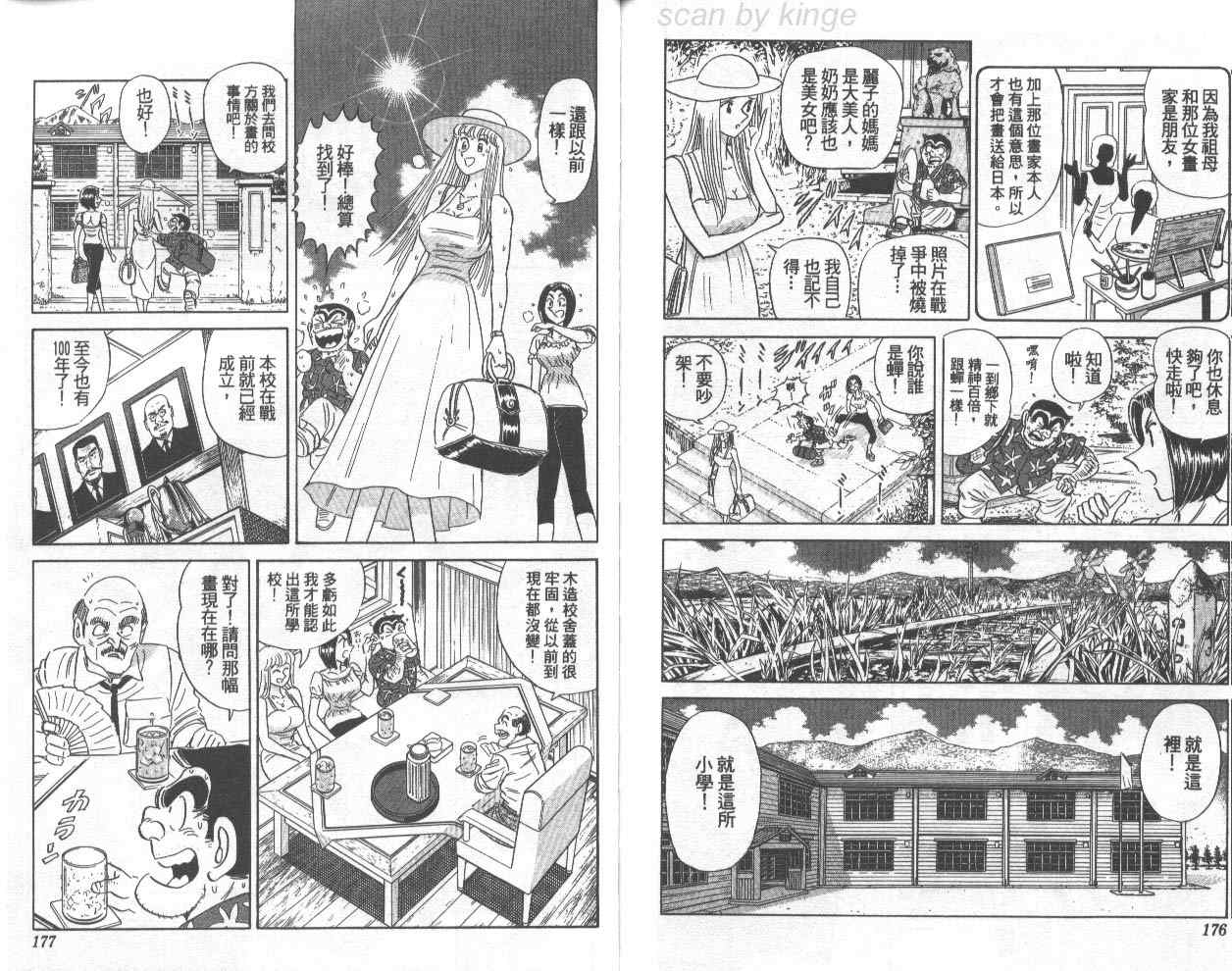 第 89 页