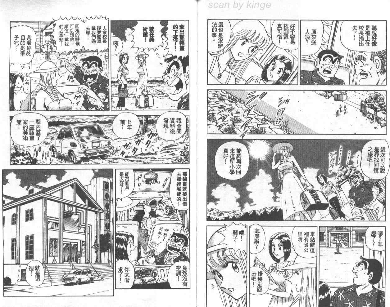 第 90 页