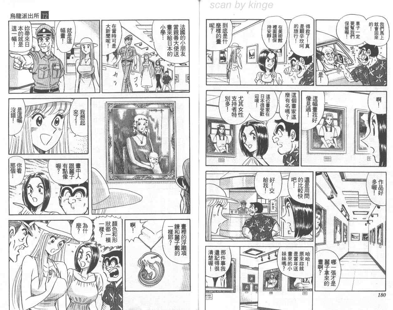第 91 页