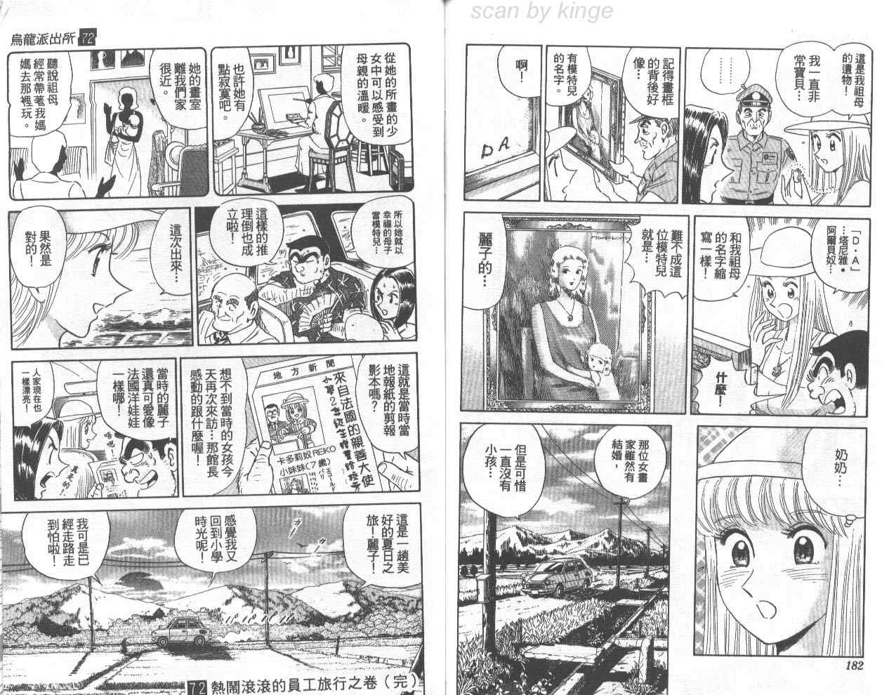 第 92 页
