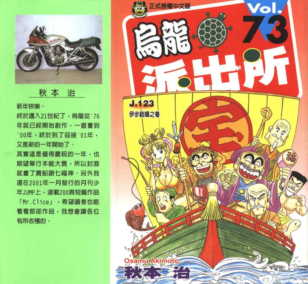 第 1 页