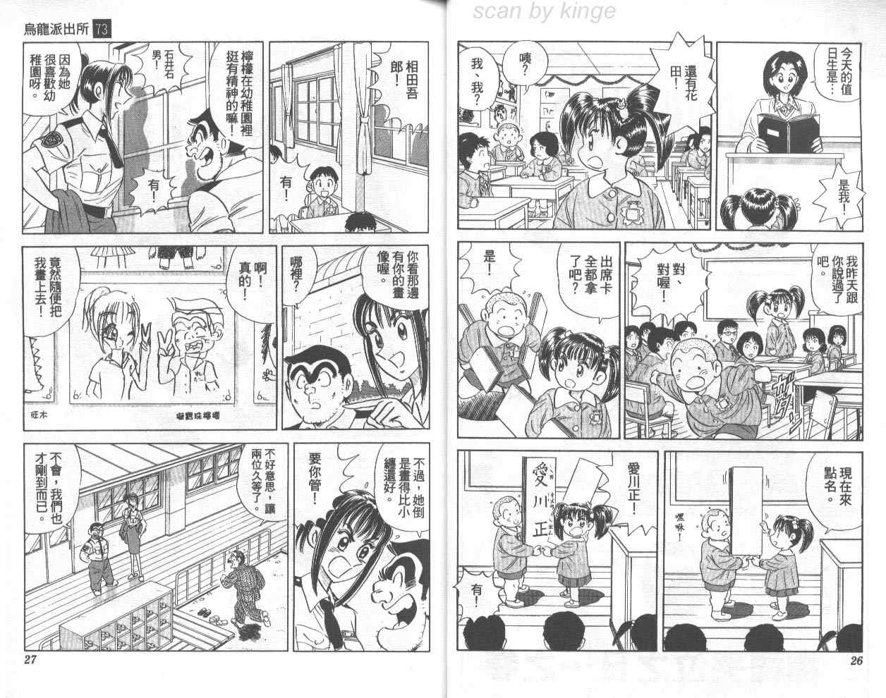 第 14 页