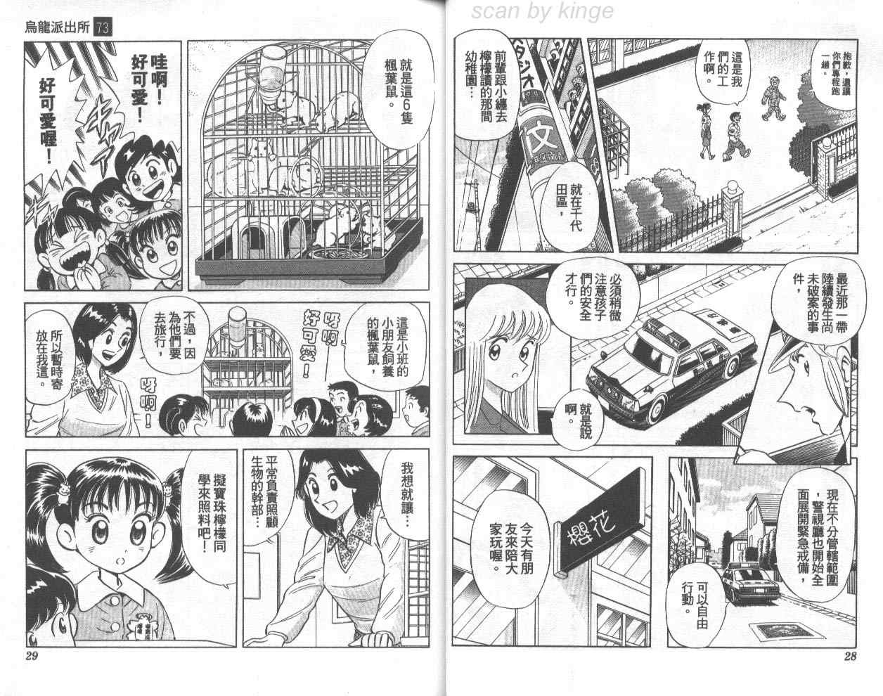 第 15 页