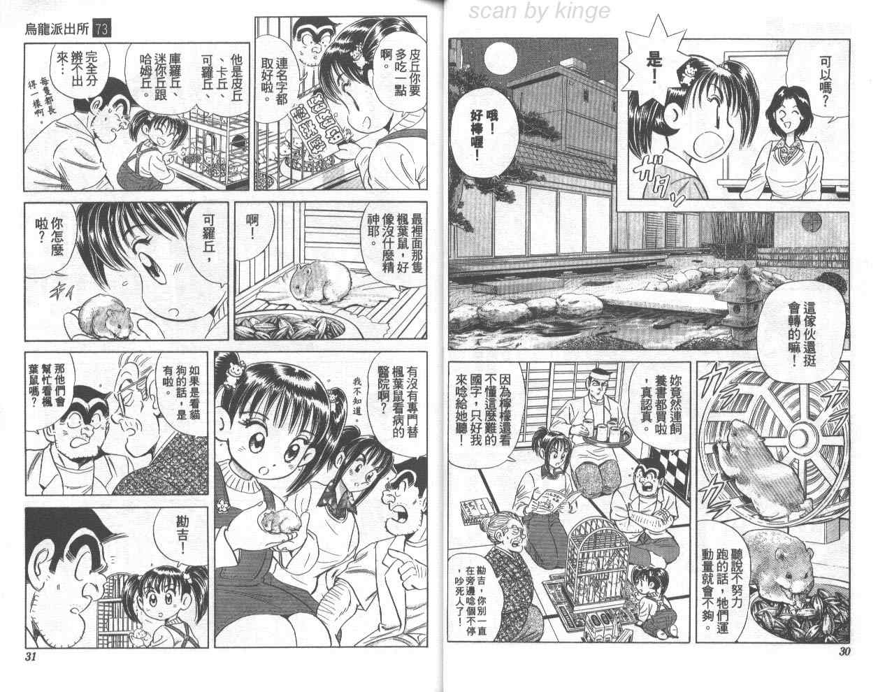 第 16 页