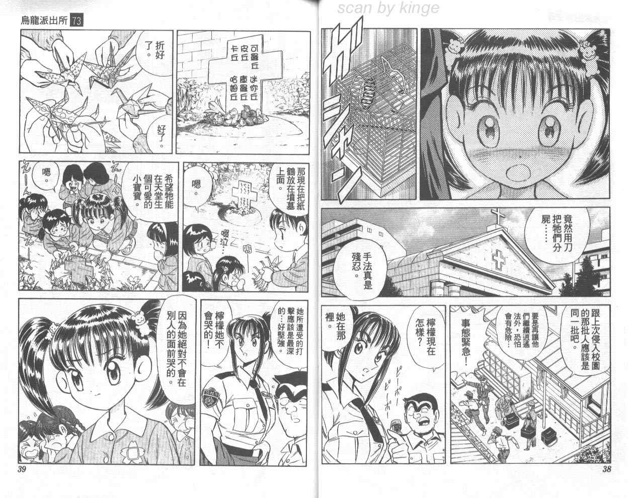 第 20 页