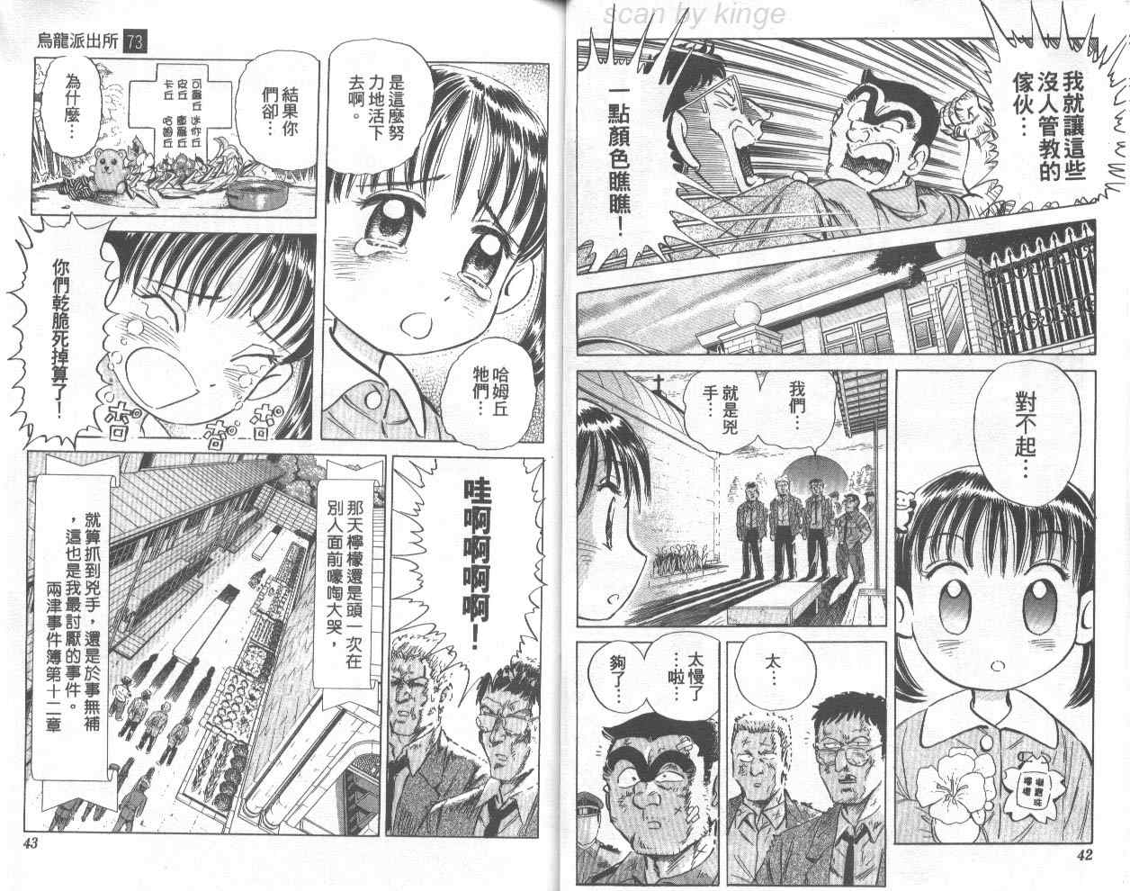 第 22 页